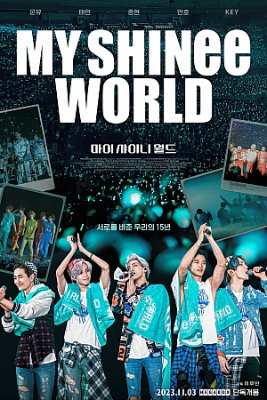 Постер к дораме Мой мир Shinee